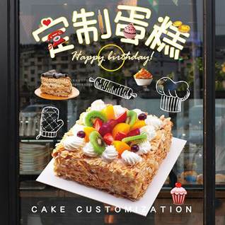 贵州安顺普定县化处镇腊柳村蛋糕预定